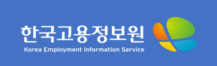 한국고용정보원