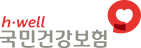 국민건강보험공단